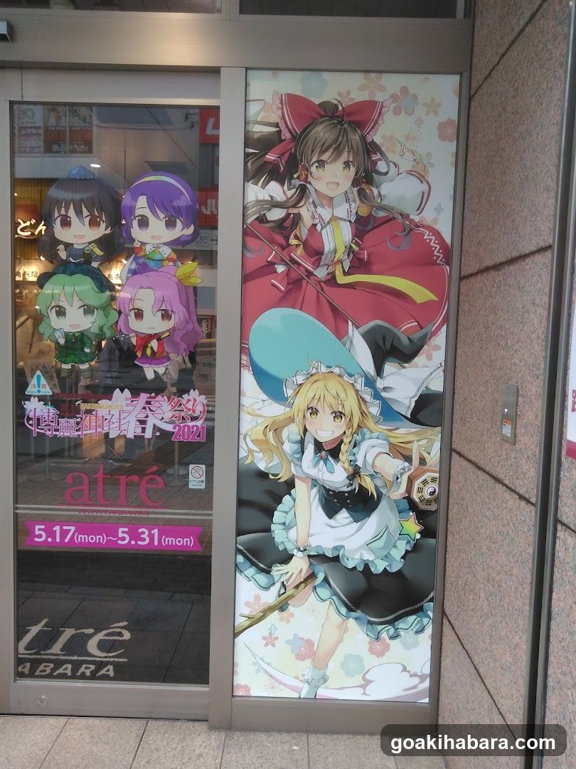 Anime-themed storefront entrance