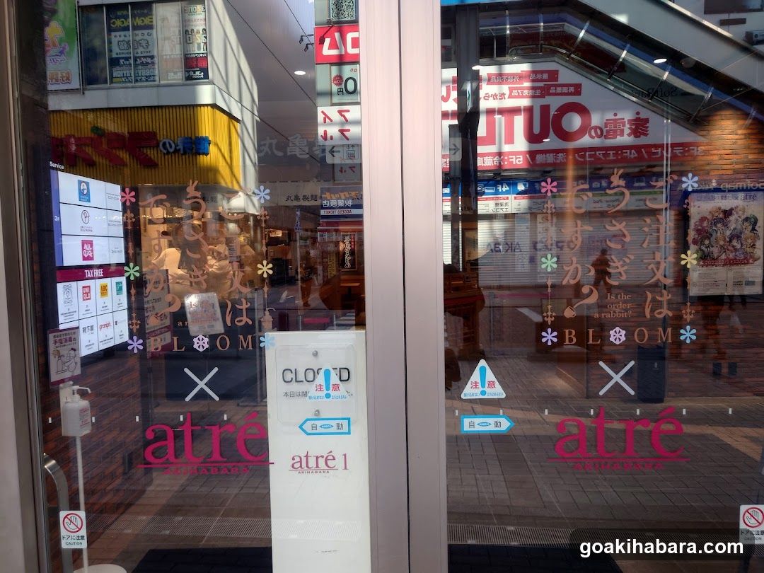 Entrance to atré Shibuya