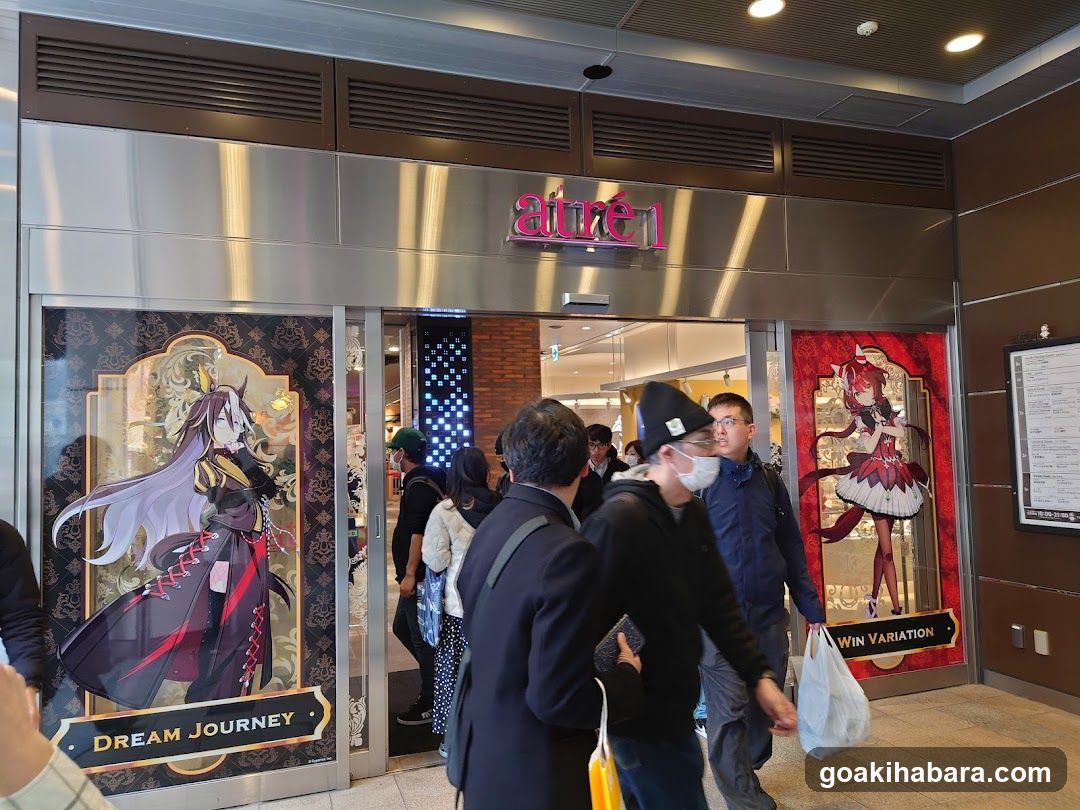 Aurora Store Entrance
