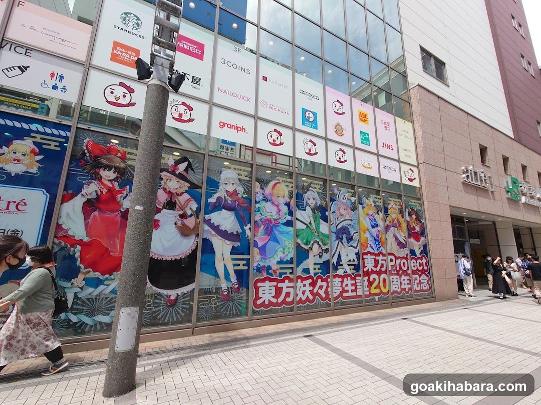 Touhou Project Storefront