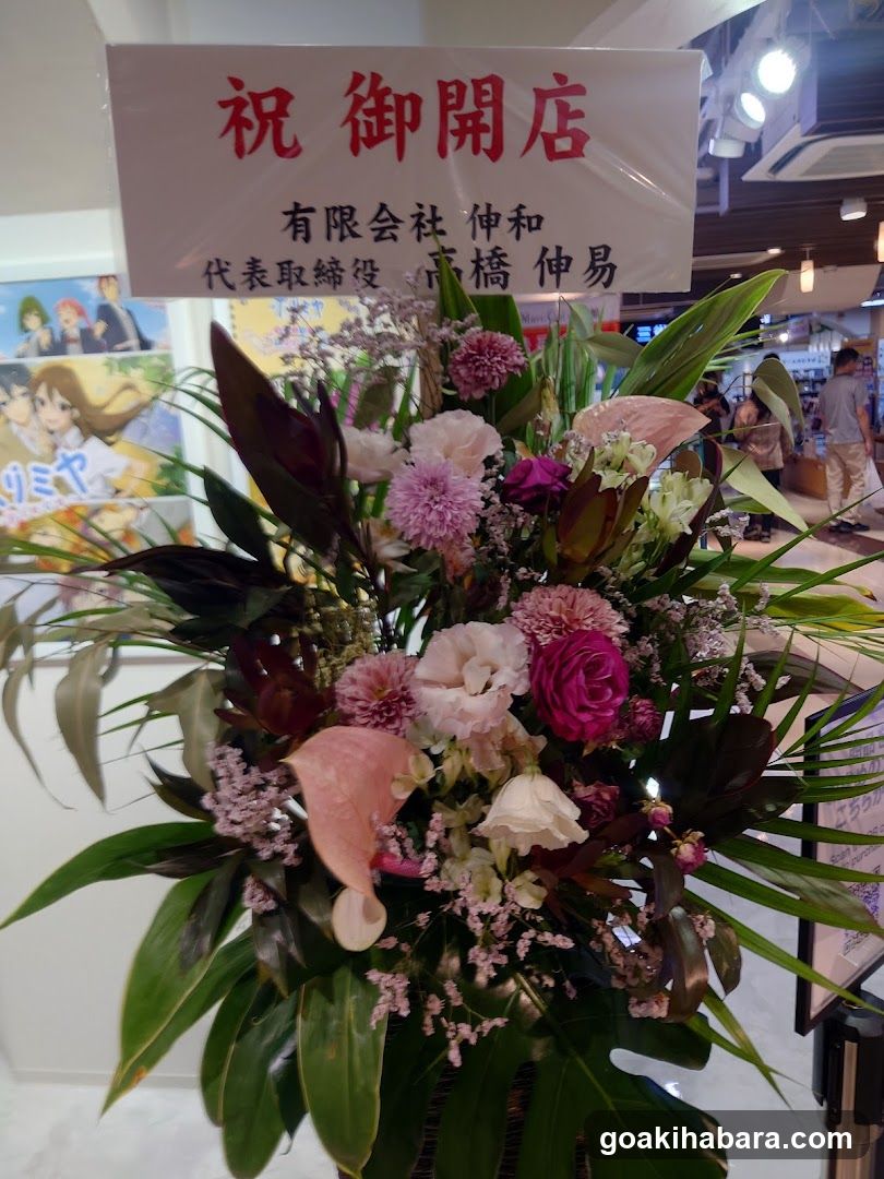 Flower arrangement with shop opening sign