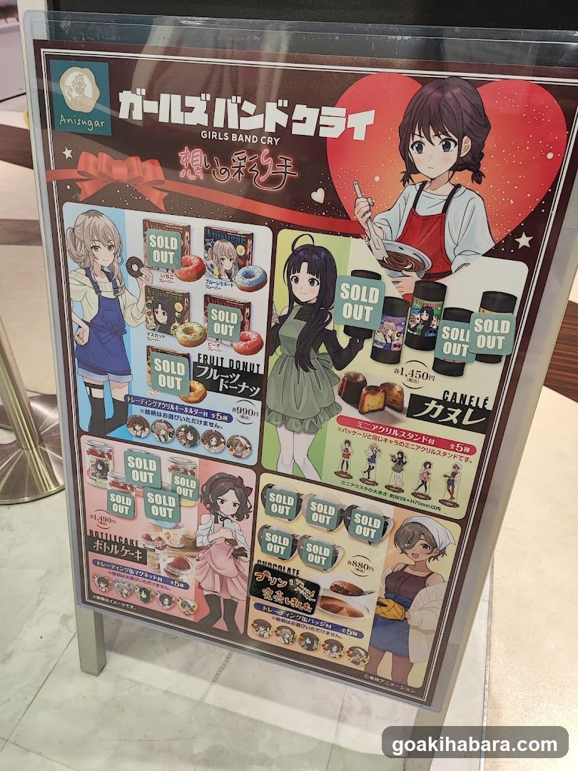 Girls Band Cry Merchandise Display