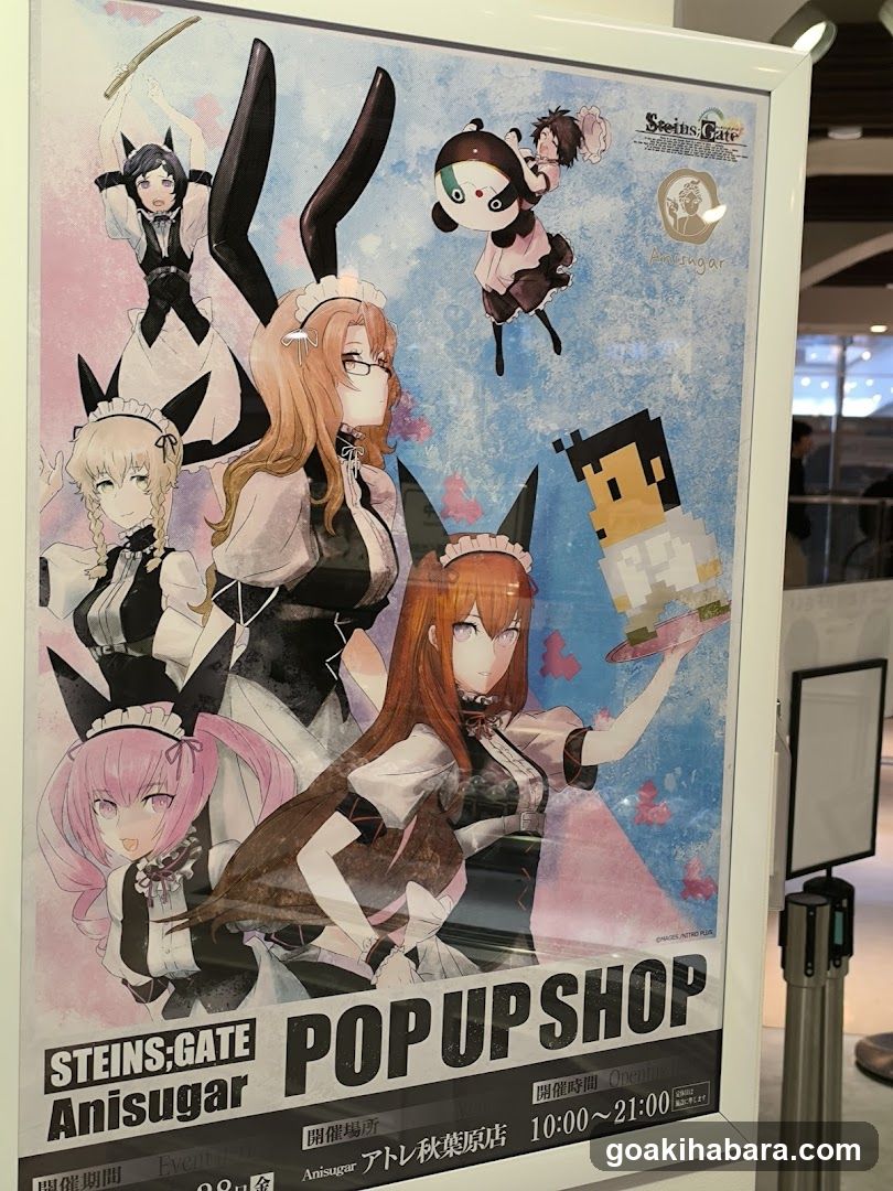 Steins;Gate Anisugar POPUP SHOP Poster