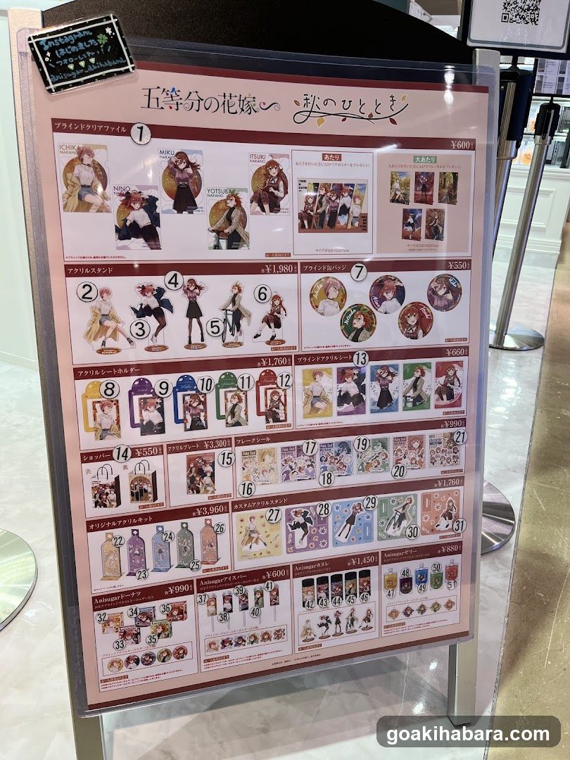 Five Star Prize - Autumn's First Time Merchandise Display