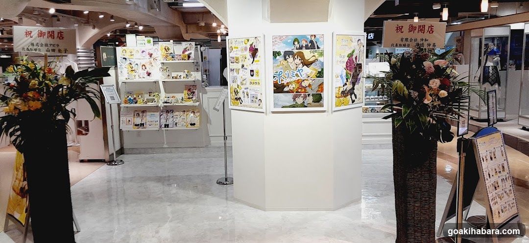 Store Interior with Art Display and Merchandise