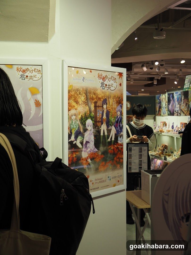 Anime Exhibition Booth