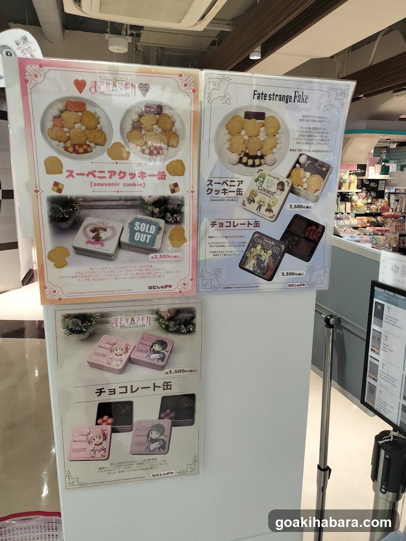 Merchandise Display Stand