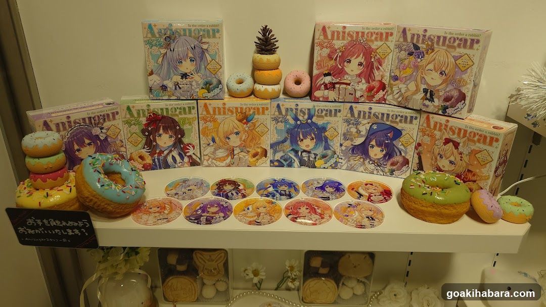 Anisugar Merchandise Display