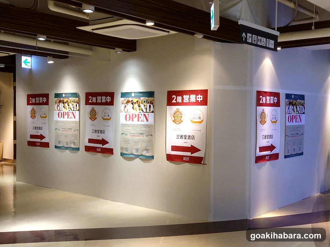 2F Grand Opening Posters