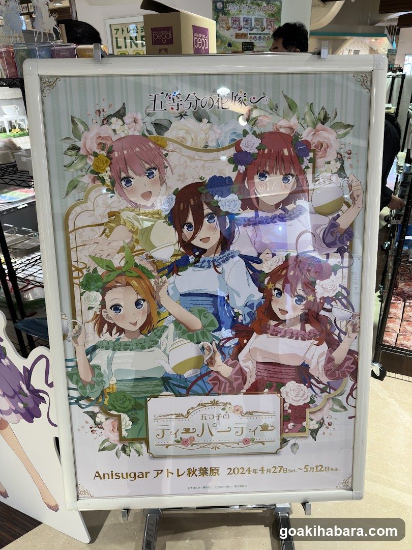 Five Senses of Tea Party Event Poster