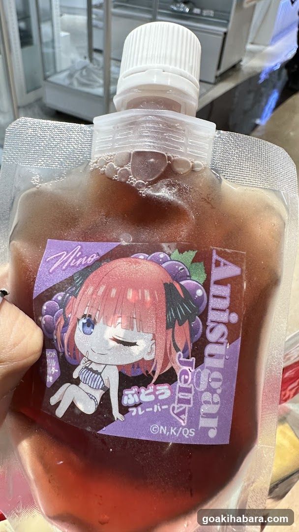 Anisugar Pouch
