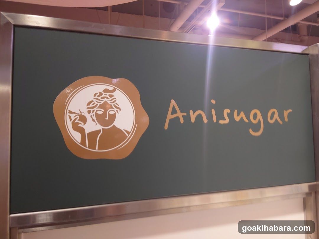 Anisugar