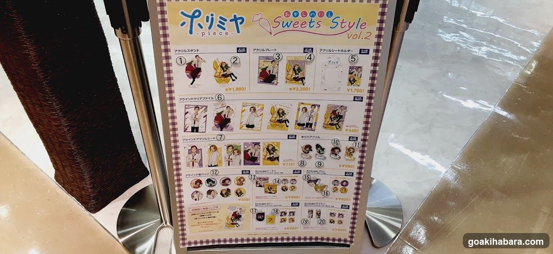 Hololive Sweets Style vol.2