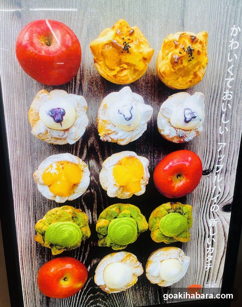 Apple Pie Dessert Display