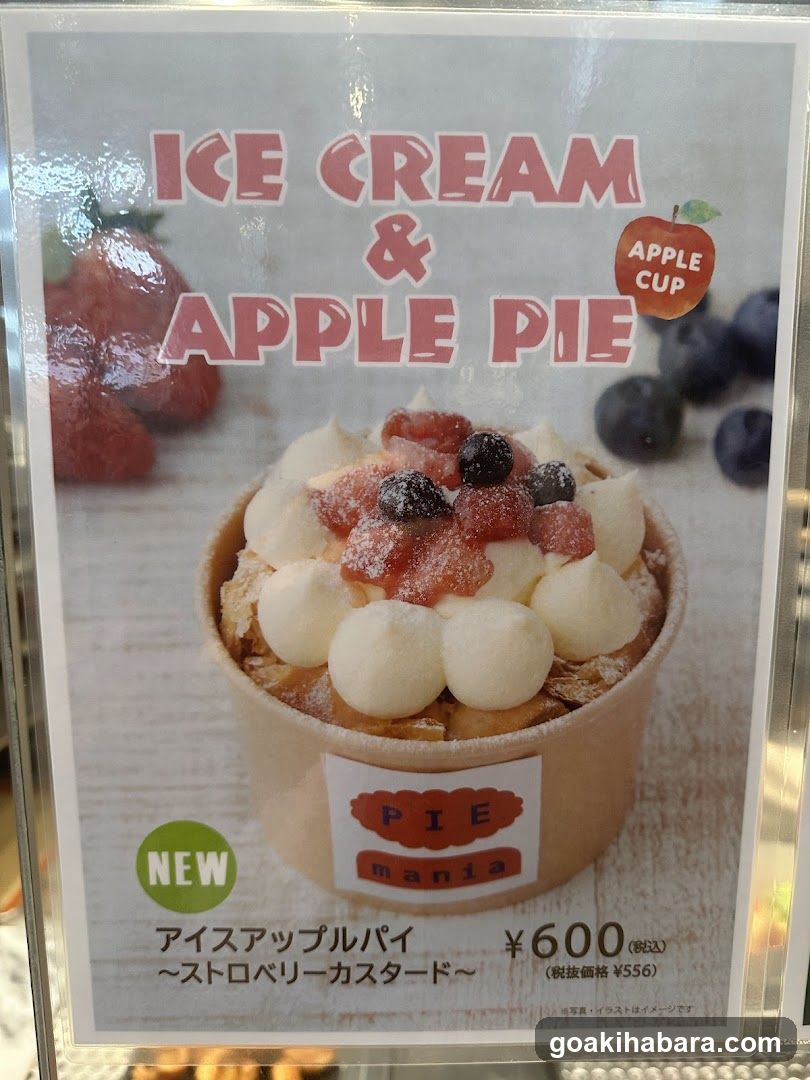 Ice Cream & Apple Pie Advertisement