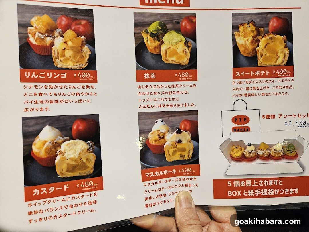 A menu showcasing various dessert items with prices and descriptions in Japanese.