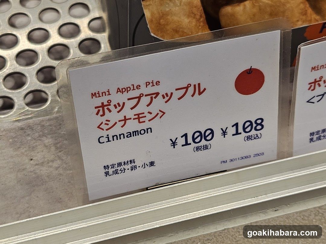 Mini Apple Pie Price Tag
