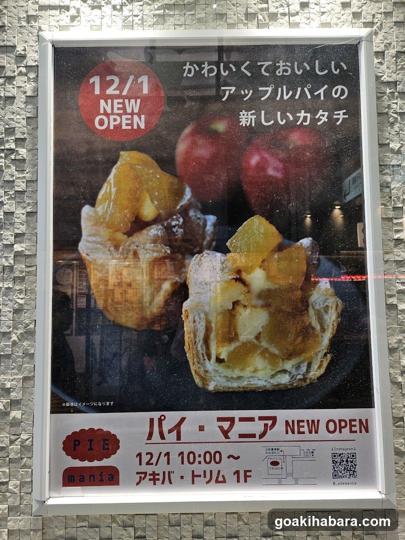 Apple Pie Advertisement