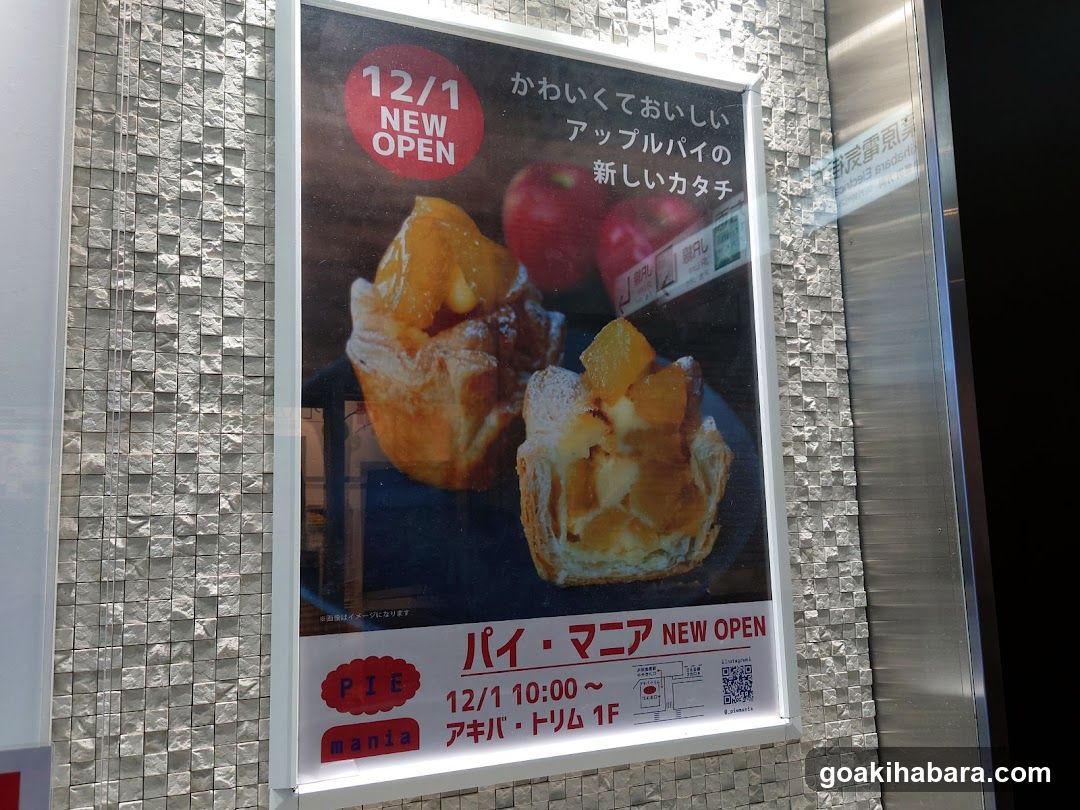 Apple Pie Advertisement