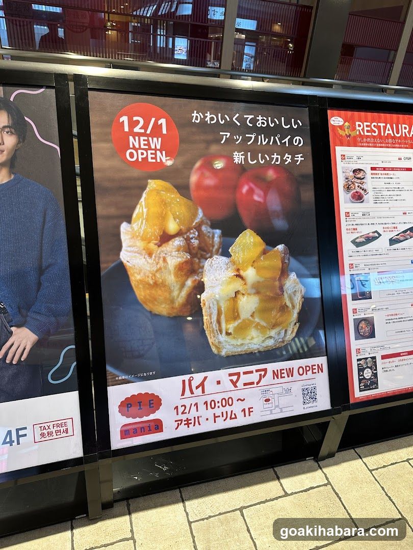 Pie Mania New Open Advertisement