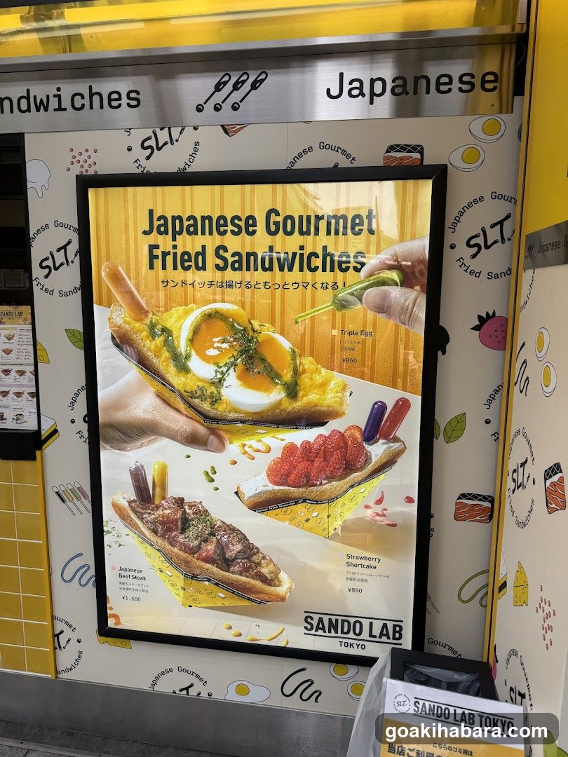 Japanese Gourmet Fried Sandwiches Ad