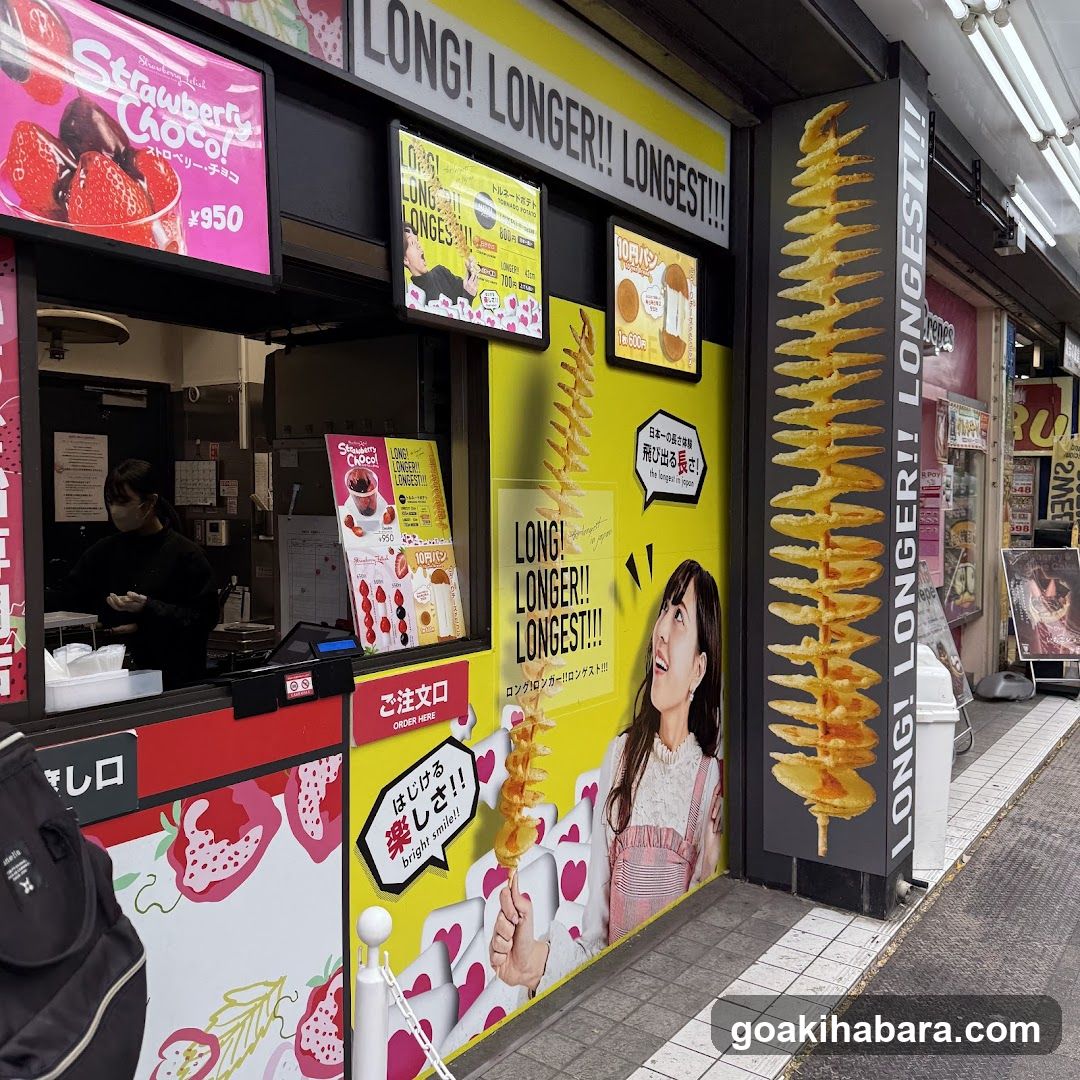 Strawberry Choco Shop Front