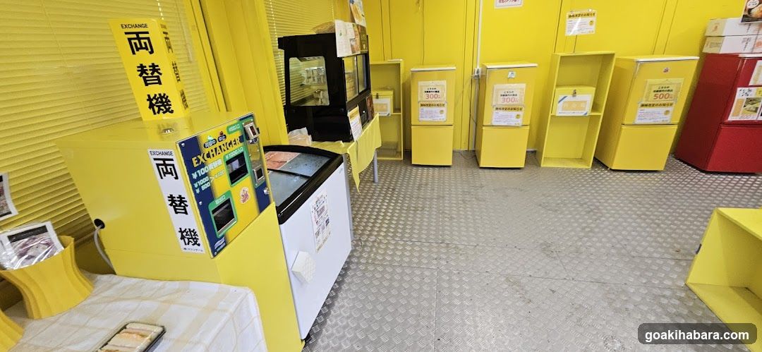 Yellow Interior with Vending Machines and Freezer