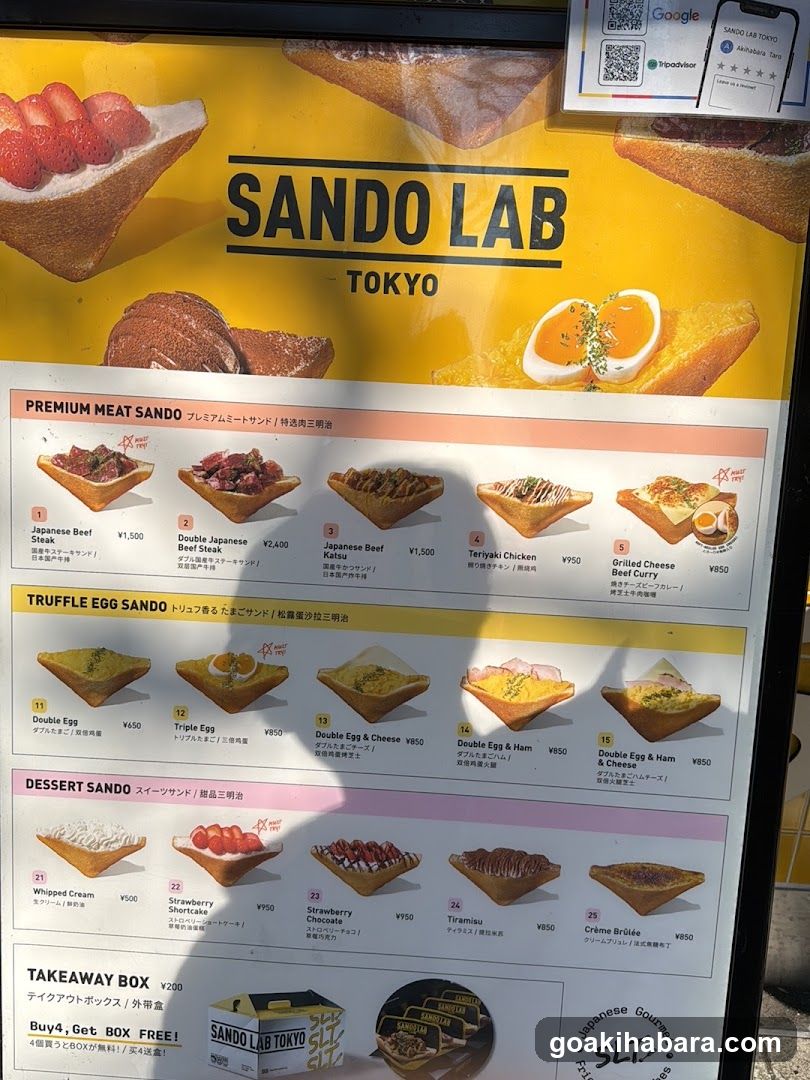 Sando Lab Tokyo Menu Board