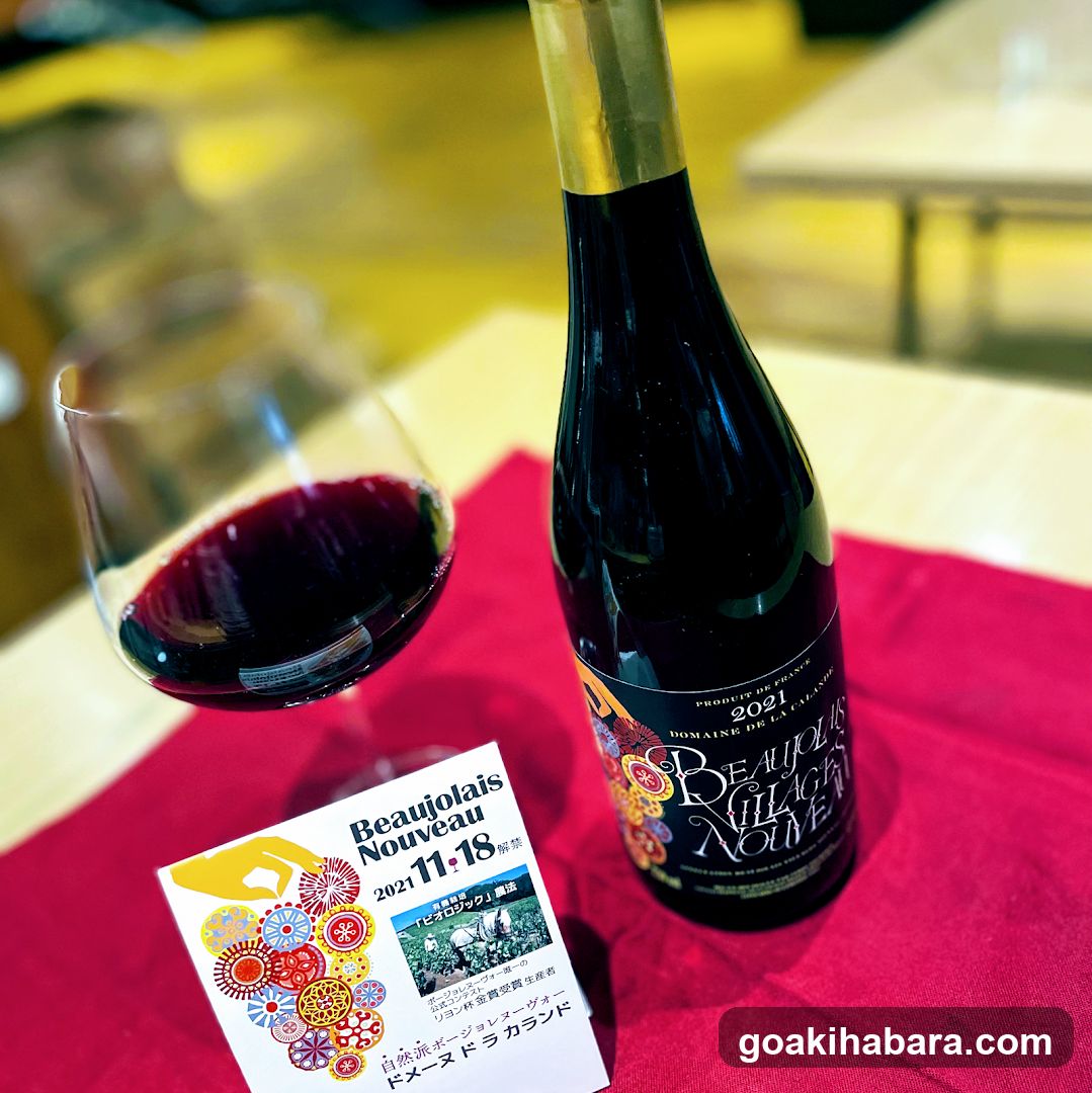Red Wine and Event Card