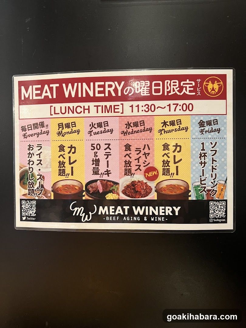 Meat Winery Lunch Special Flyer
