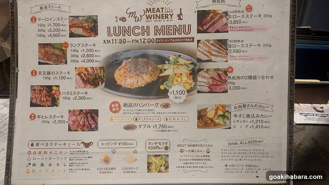Meat Winery Lunch Menu