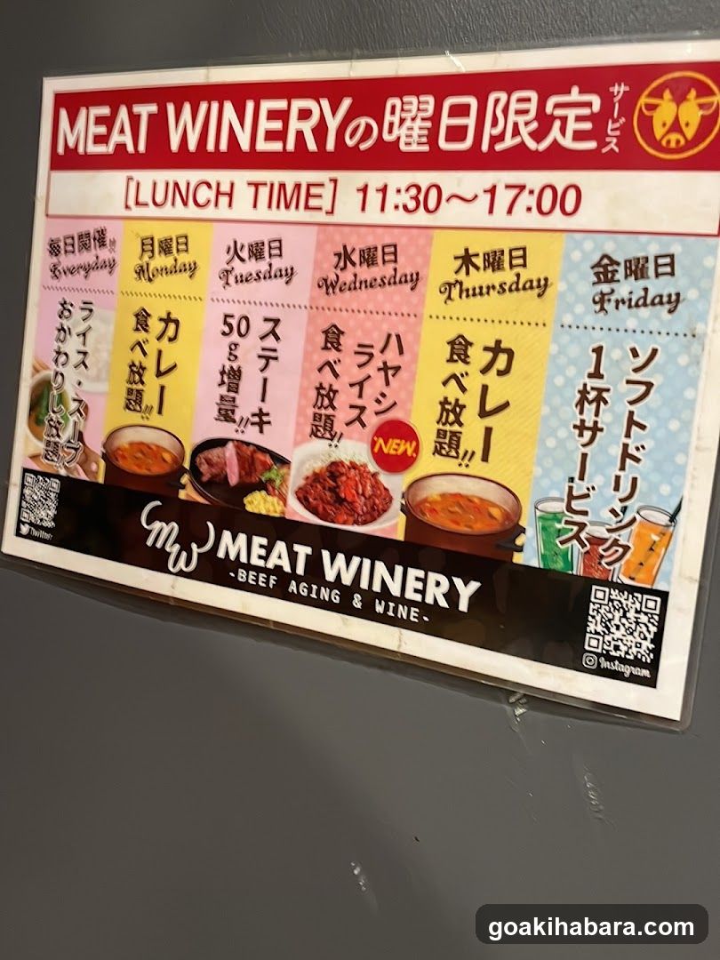 Meat Winery Lunch Special Poster