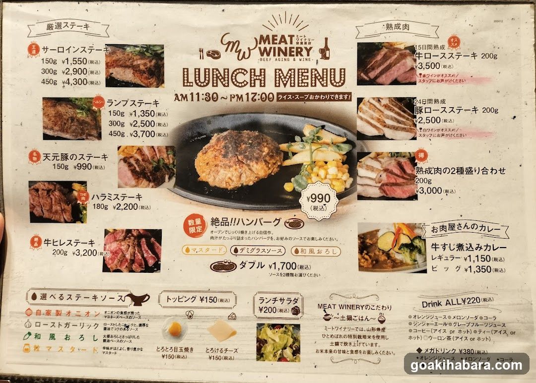 Meat Winery Lunch Menu