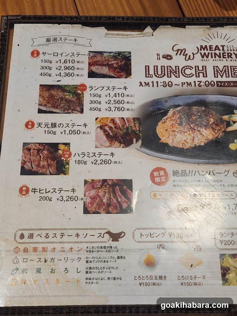 Meat Winery Lunch Menu