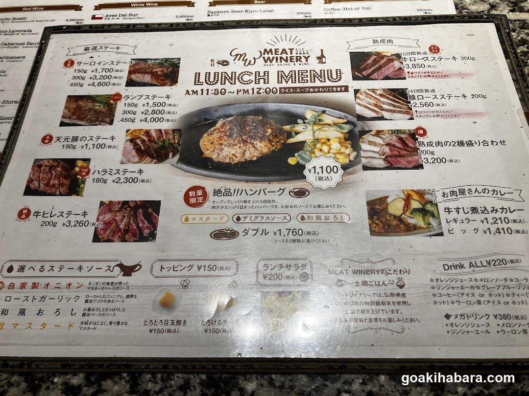 Meat Winery Lunch Menu
