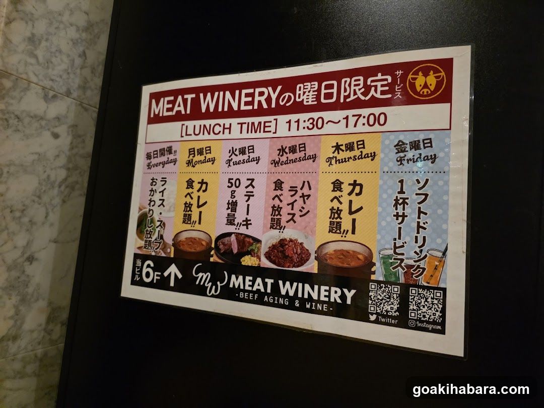 Meat Winery Sunday Special Poster