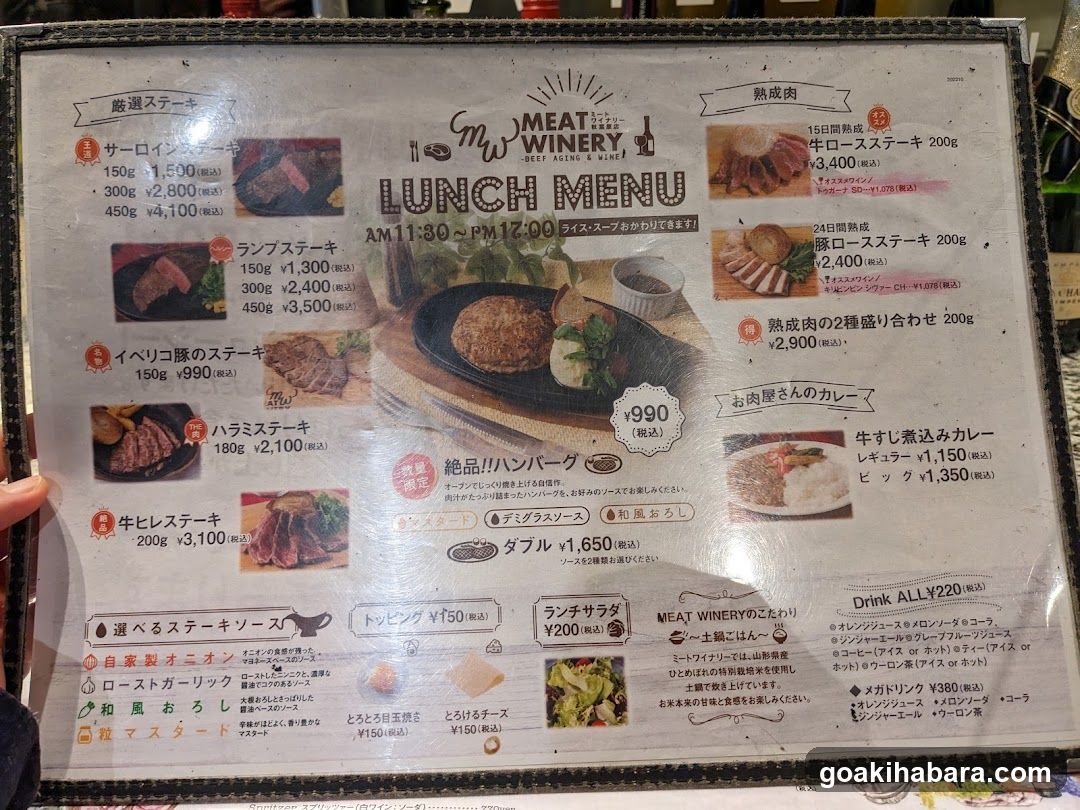 Meat Winery Lunch Menu