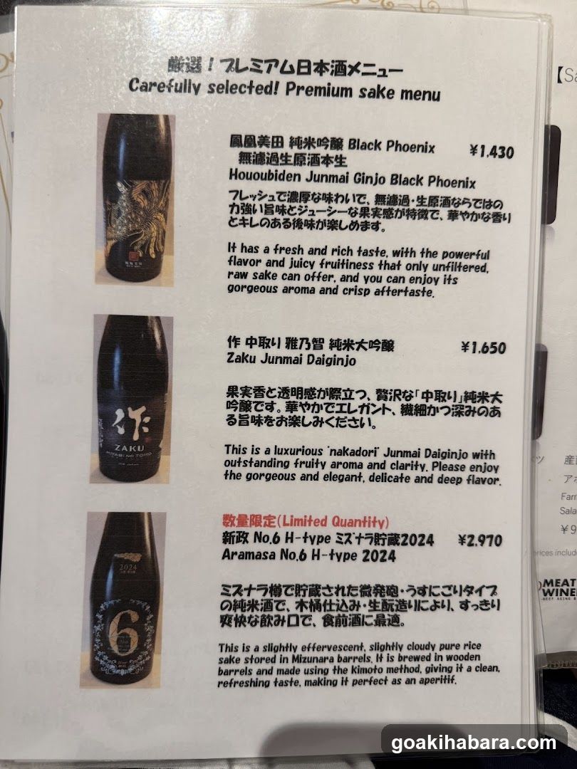 Premium Sake Menu