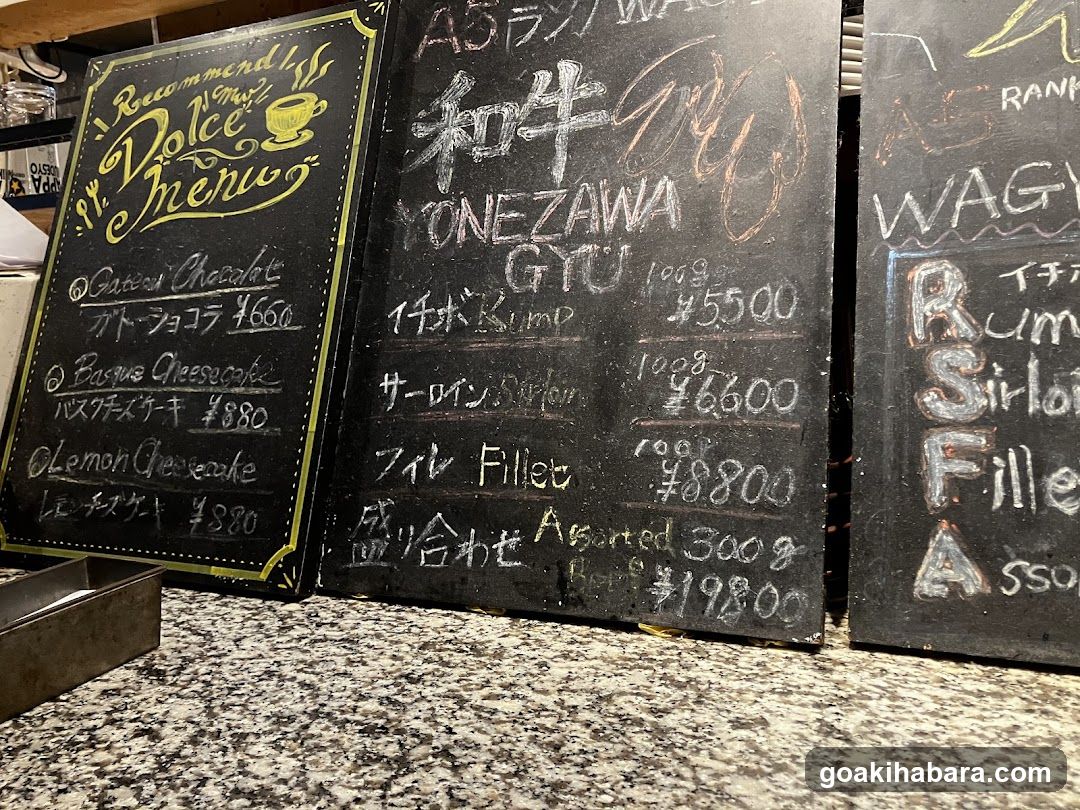 Dolce Menu Board