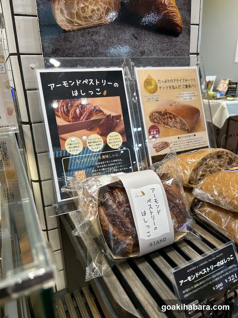 Bakery Display Shelf