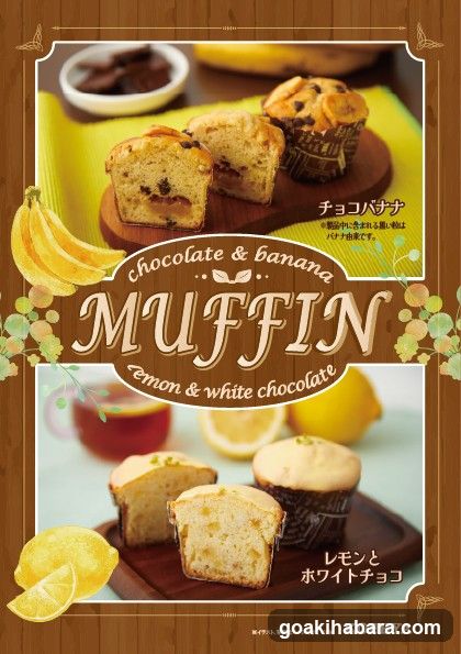 Chocolate & Banana Muffin / Lemon & White Chocolate