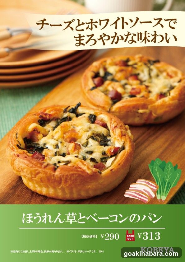 Cheese and White Sauce Marinated Flavors