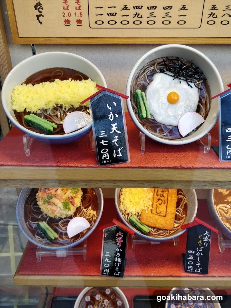 Soba Noodle Display