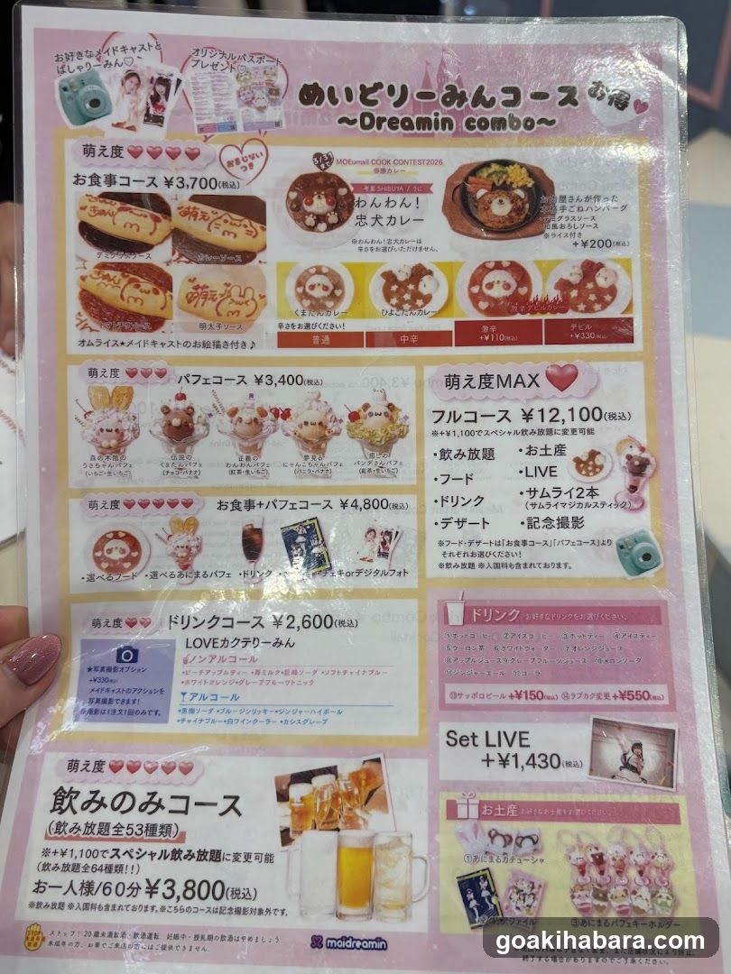 DREAMIN MENU