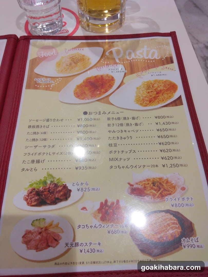 Pasta Menu