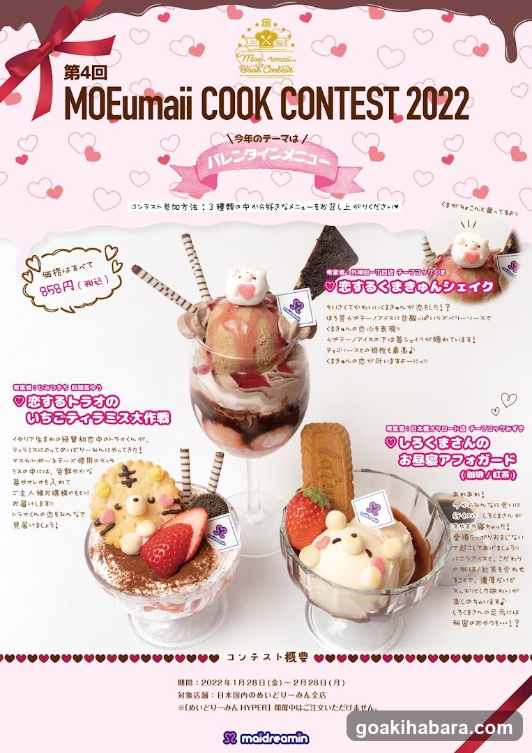 MOEumaii COOK CONTEST 2022