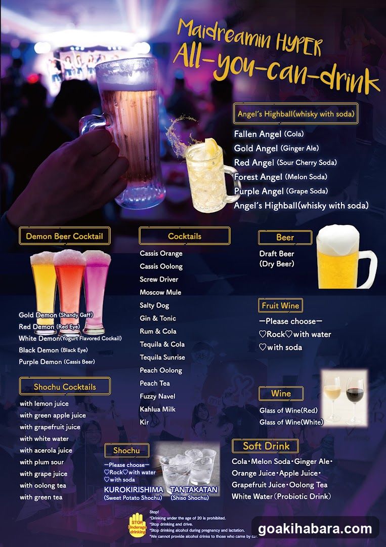 Maidreamin HYPER All-you-can-drink