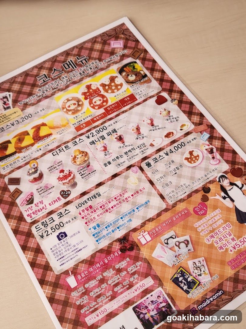 Korean Dessert Menu