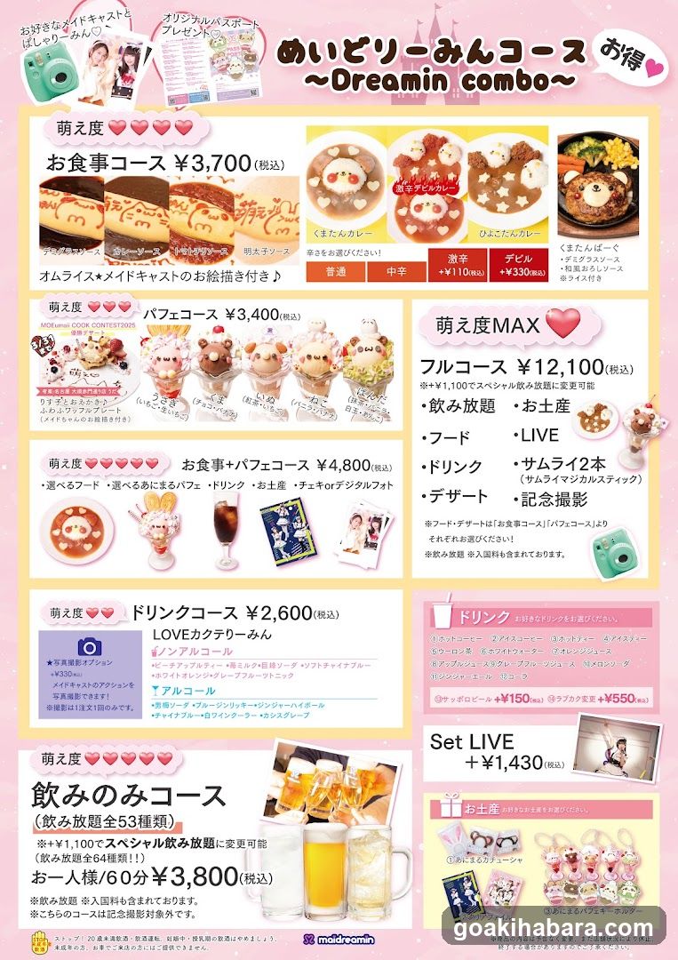 Dreamin Combo Menu