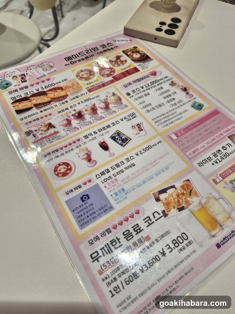 Dreamin Combo Menu